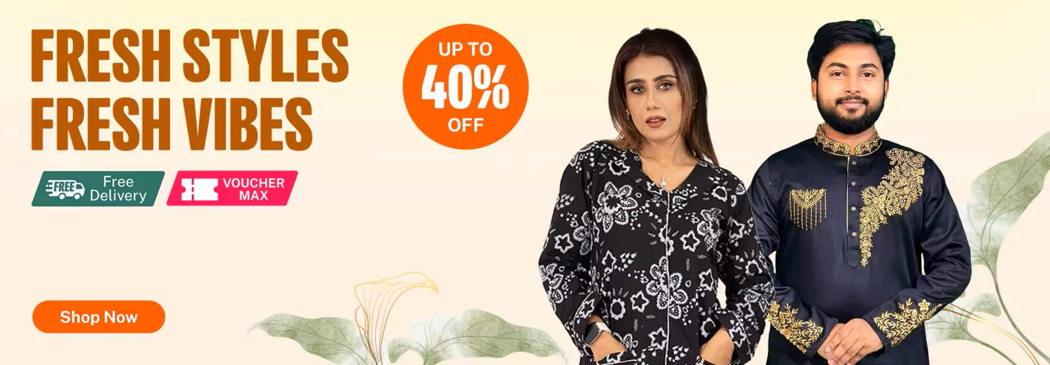 srabono nline shop promo